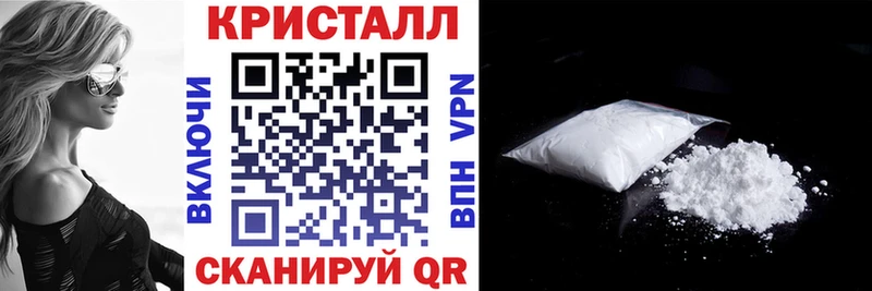 где найти   Курчатов  АМФЕТАМИН Premium 
