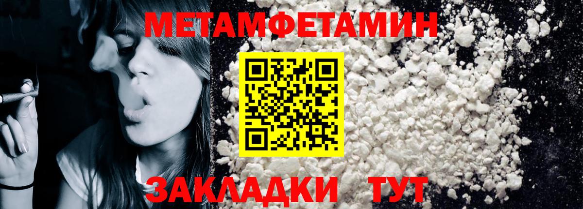 АМФ 97% Курчатов