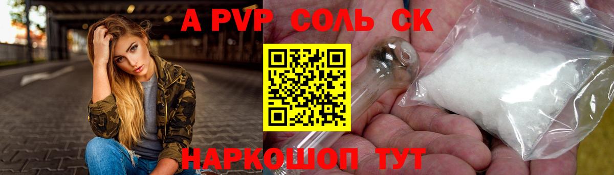 Меф кристаллы  ГАШИШ  АМФ кристаллы  НБОМе  МЕТ  Курчатов  Вход с VPN  Бошки Шишки 