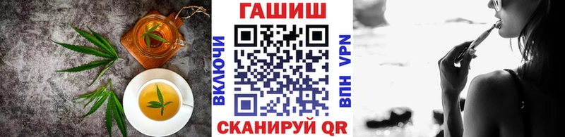 Cannafood конопля  наркошоп  мориарти наркотические препараты  Курчатов 