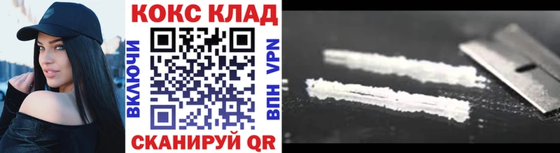 Cocaine Fish Scale нарко площадка какой сайт Курчатов blacksprut как зайти