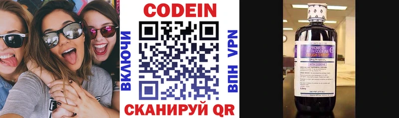 сайты даркнета Telegram  Курчатов  Кодеиновый сироп Lean напиток Lean (лин) 