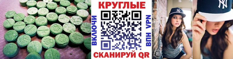 ЭКСТАЗИ Punisher  Курчатов 