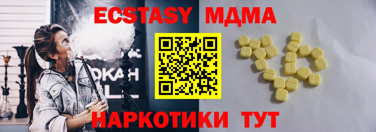 Экстази Punisher  Экстази DUBAI  kraken как войти  Вход с VPN  Курчатов 