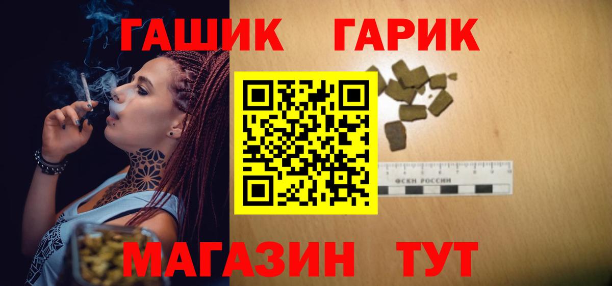 Курчатов  Гашиш AMNESIA HAZE  Вход с VPN 