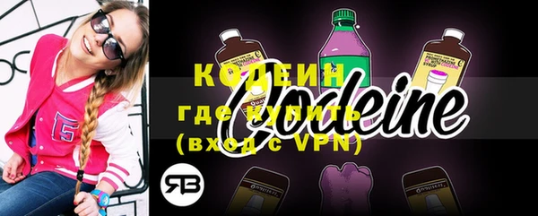 синтетический гашиш Протвино