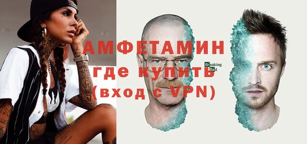 синтетический гашиш Протвино