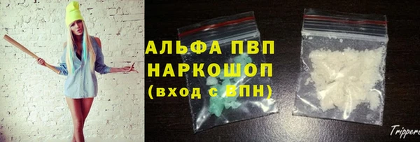 синтетический гашиш Протвино