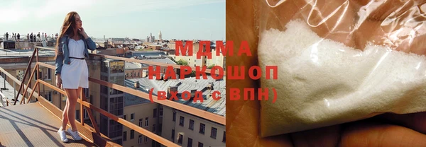 синтетический гашиш Протвино