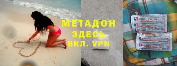 мефедрон Абинск