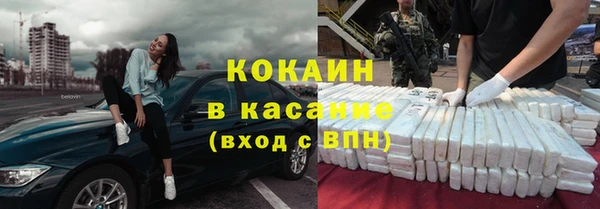 мефедрон Абинск