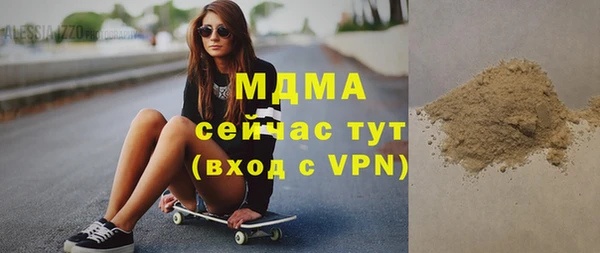 прущая мука Абаза
