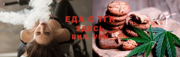 марихуана Приозерск
