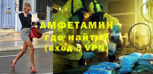 амф Абдулино