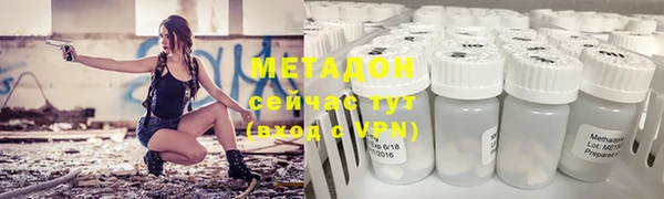 синтетический гашиш Протвино