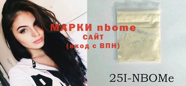 марихуана Приозерск