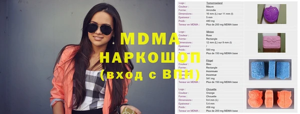 мефедрон Абинск