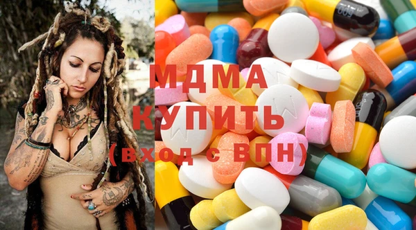 амф Абдулино