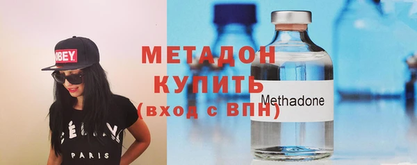 мефедрон Абинск