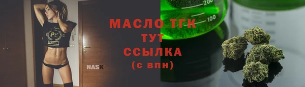 мефедрон мука Пролетарск
