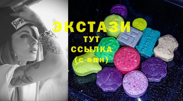 мефедрон Абинск
