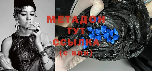 прущая мука Абаза