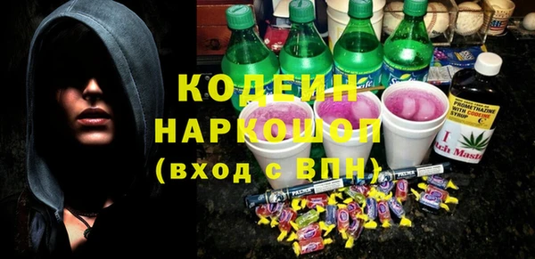 мефедрон мука Пролетарск