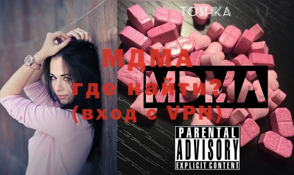 мефедрон мука Пролетарск