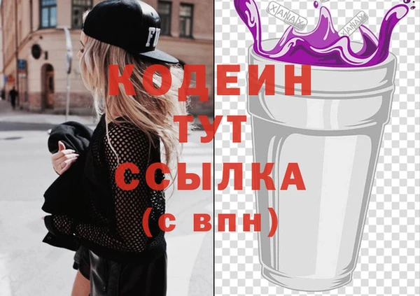 мефедрон мука Пролетарск