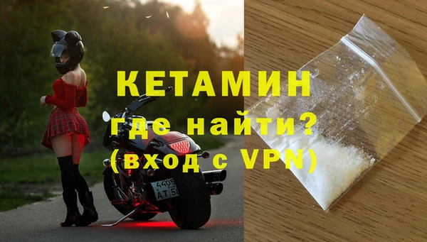 мефедрон мука Пролетарск