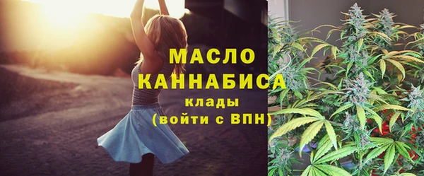 синтетический гашиш Протвино