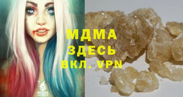 мефедрон Абинск