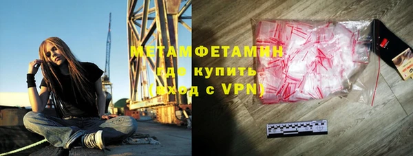 мефедрон мука Пролетарск