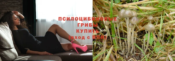 мефедрон Абинск