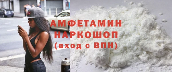мефедрон Абинск