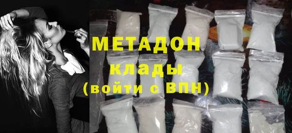 мефедрон Абинск