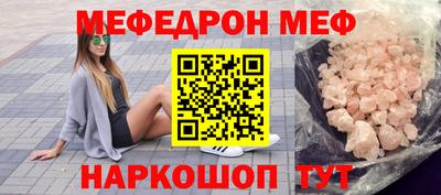 мет Камышлов