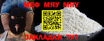 мет Камышлов