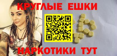 мет Камышлов