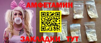 синтетический гашиш Лесосибирск