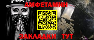 мет Камышлов