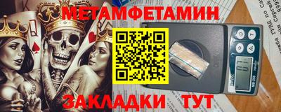 мет Камышлов