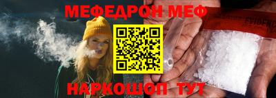 спиды Ливны