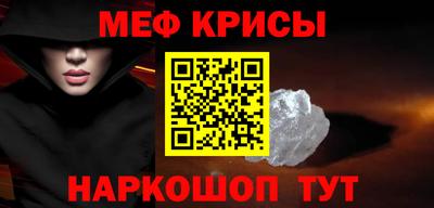 мет Камышлов
