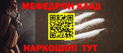 мяу мяу мука Ликино-Дулёво