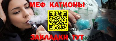 эйфоретик Красноармейск