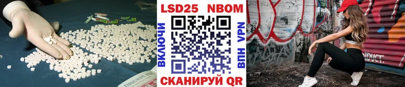 darknet официальный сайт  Курчатов  ЛСД экстази ecstasy 