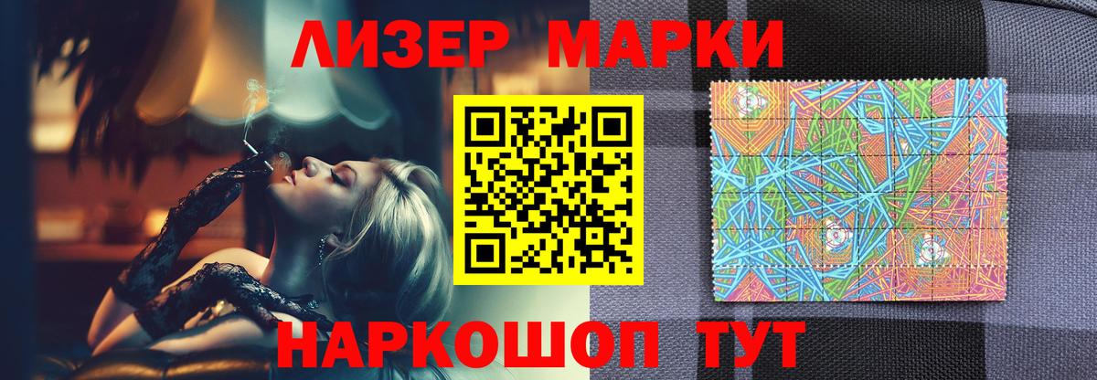 ЛСД экстази кислота Курчатов