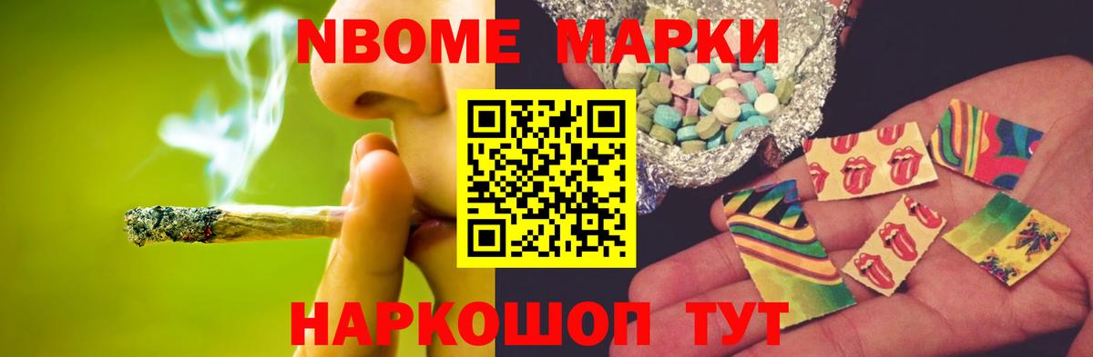 Лсд 25 экстази ecstasy  Лсд 25 экстази кислота  Курчатов  Вход с VPN 