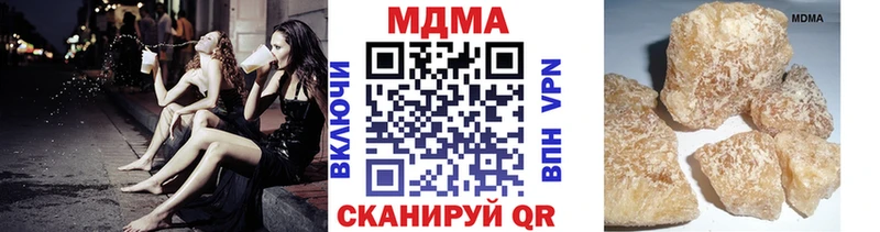 MDMA Molly Курчатов